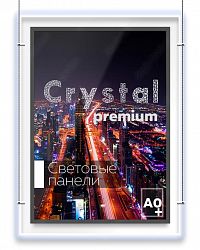 Лайтбокс Crystal premium А0+ за 17990 вместо 23990.  Крепление к стене формата А0+ односторонняя 941х1289х11мм