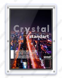 Световая панель Crystal формата АА односторонняя 1000х1500мм